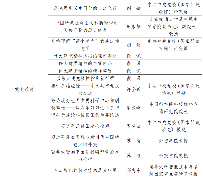 屏幕截图 2022-11-17 195649